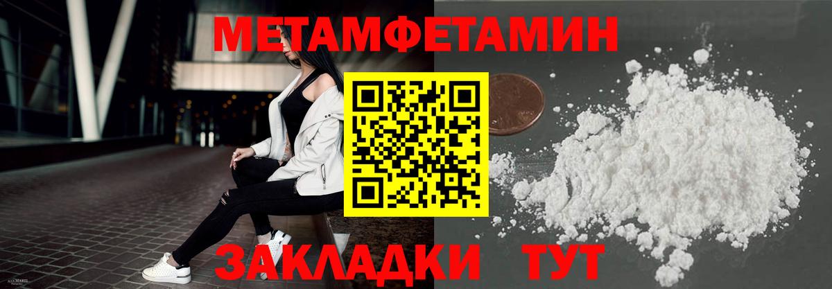 Amphetamine Розовый Гусев