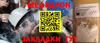 сатива Балаково