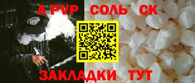 сатива Балаково