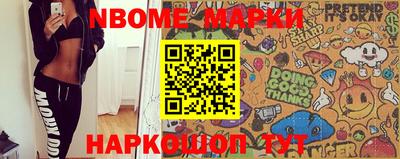 марки lsd Балахна