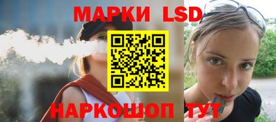 марки lsd Балахна