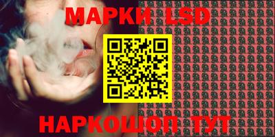 сатива Балаково