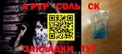 метадон Балашиха