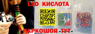 марки lsd Балахна