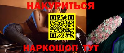 сатива Балаково