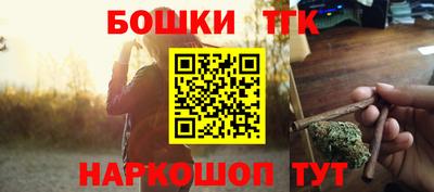 сатива Балаково