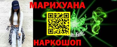 сатива Балаково