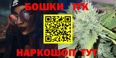 сатива Балаково