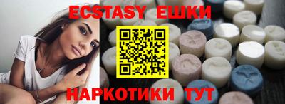 сатива Балаково