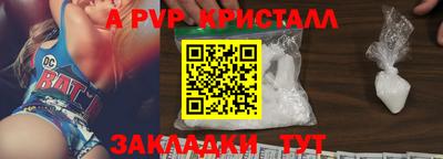 сатива Балаково
