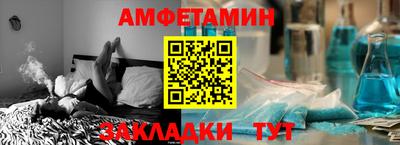 сатива Балаково