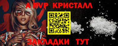 сатива Балаково