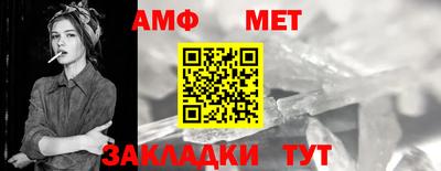 сатива Балаково