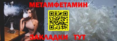 метадон Балашиха