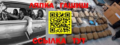 марки lsd Балахна