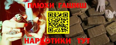 сатива Балаково