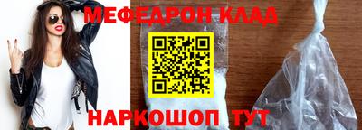 метадон Балашиха