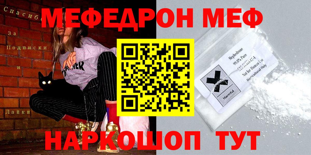 Каннабис  МЕФ  Alpha-PVP СК   Гусев  Вход с VPN  АМФ   ЭКСТАЗИ  Меф   Лсд 25  ГАШИШ  ГАШ 