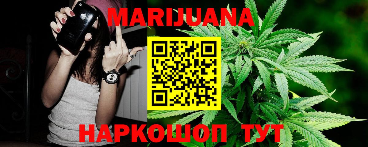 Каннабис тримм Гусев
