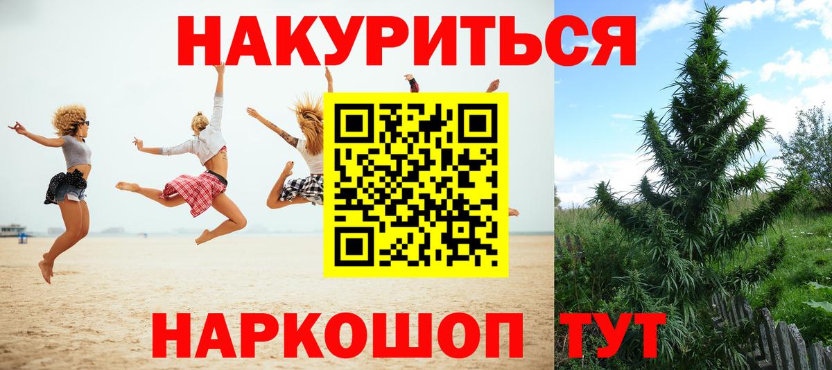 Гусев  Шишки марихуана Amnesia  Вход с VPN  МАРИХУАНА Bruce Banner 
